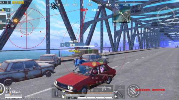 和平精英辅助【番茄】