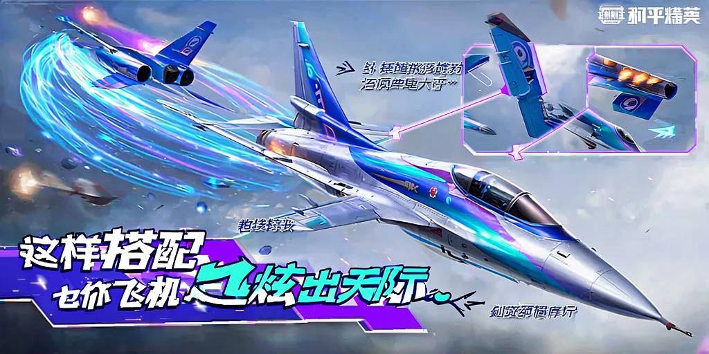 和平精英辅助【先行者直装V1.5】车辆透视 触摸自瞄 透视绘制 掩体漏击 人物美化